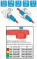 Preview: Arag Ball Valve 2-way series 455 T-fork-coupling